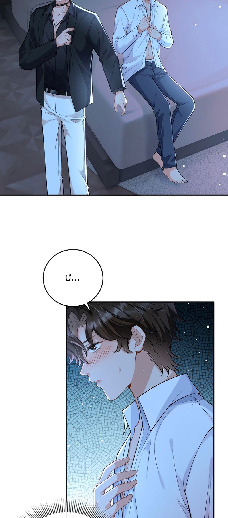 Bản Tính Hạ Đẳng Chapter 4 - Trang 3