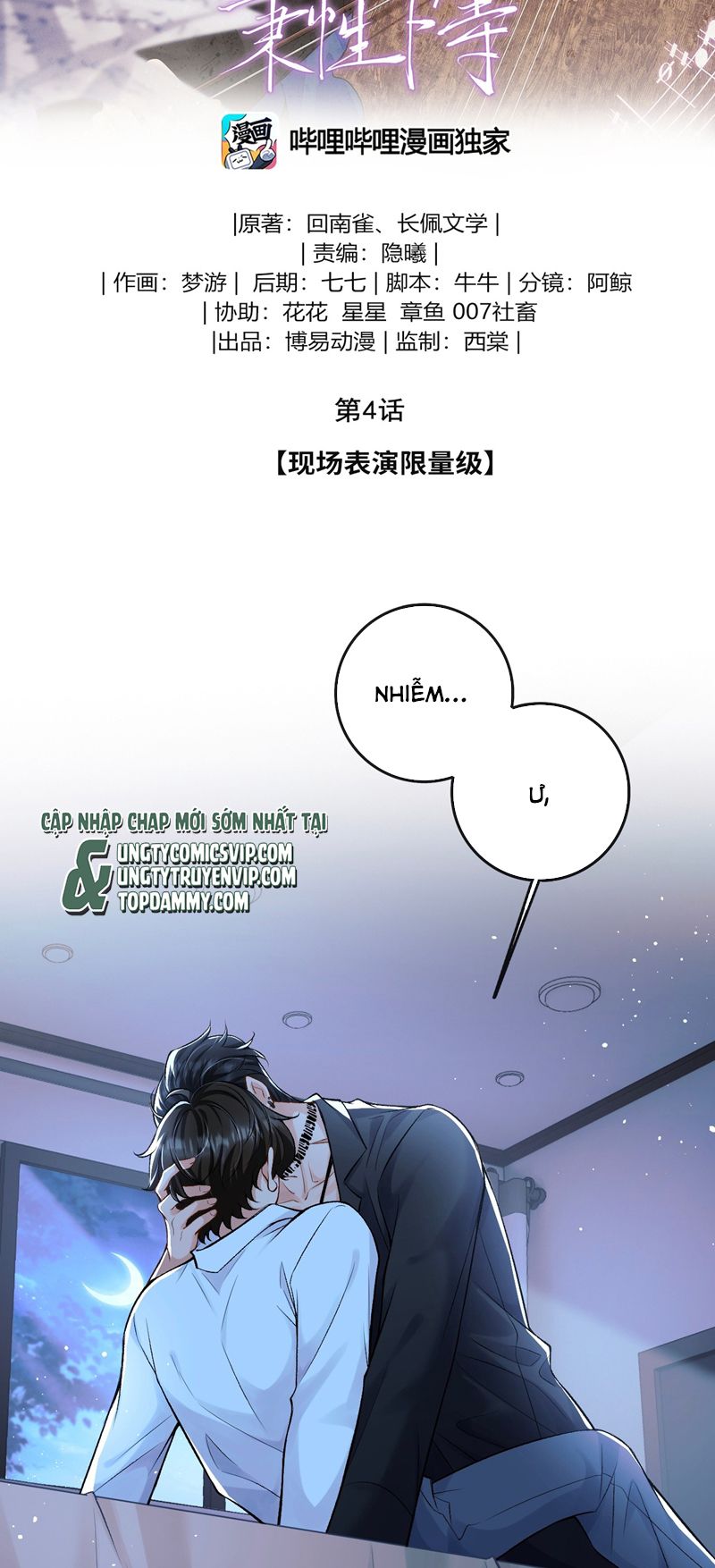 Bản Tính Hạ Đẳng Chapter 4 - Trang 3