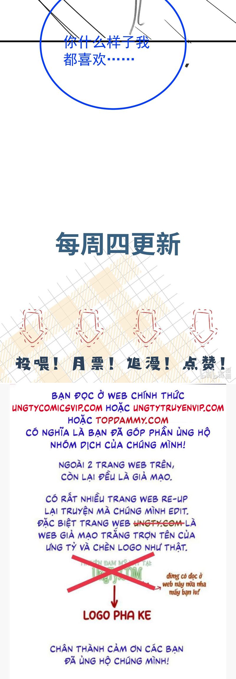 Xuyên Nhanh Chi Cải Tạo Bắt Đầu Lại Làm Người Chapter 75 - Trang 4