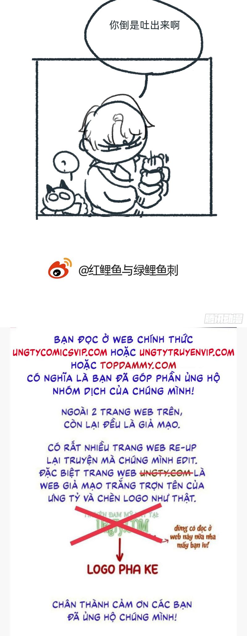 Thỉnh Cùng Ta Đồng Miên Chap 143 - Trang 2