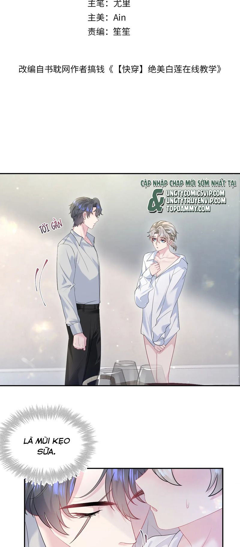 Tuyệt Mỹ Bạch Liên Hoa Online Dạy Học Chap 251 - Trang 2