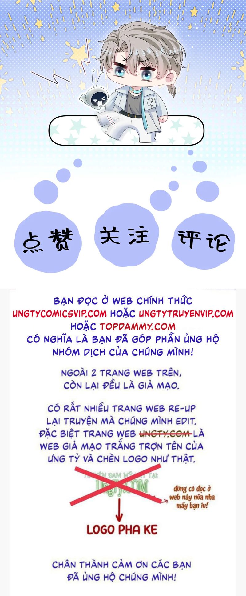 Tuyệt Mỹ Bạch Liên Hoa Online Dạy Học Chap 251 - Trang 2