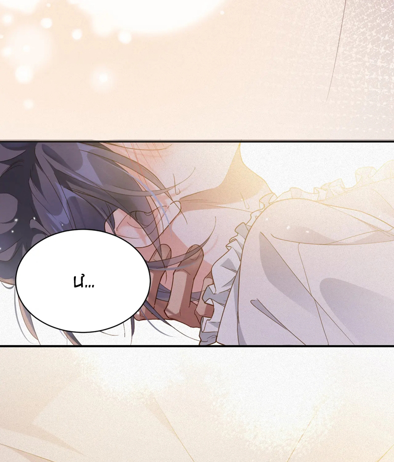 Chồng Trước Lại Muốn Phục Hôn Rồi Chapter 36 - Trang 3