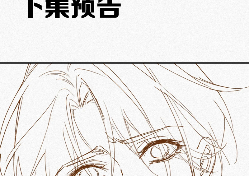 Chồng Trước Lại Muốn Phục Hôn Rồi Chapter 36 - Trang 3