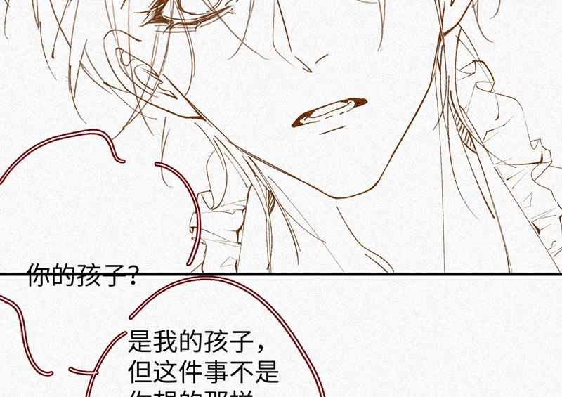 Chồng Trước Lại Muốn Phục Hôn Rồi Chapter 36 - Trang 3