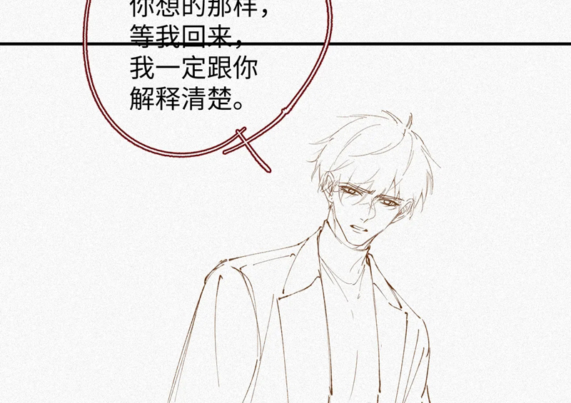 Chồng Trước Lại Muốn Phục Hôn Rồi Chapter 36 - Trang 3