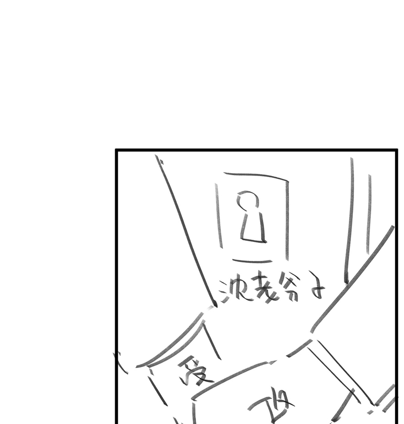 Xuyên Nhanh Chi Cải Tạo Bắt Đầu Lại Làm Người Chapter 76 - Trang 4