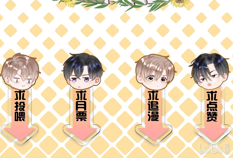 Tôi Và Ảnh Chụp Không Giống Nhau Chapter 48 - Trang 3