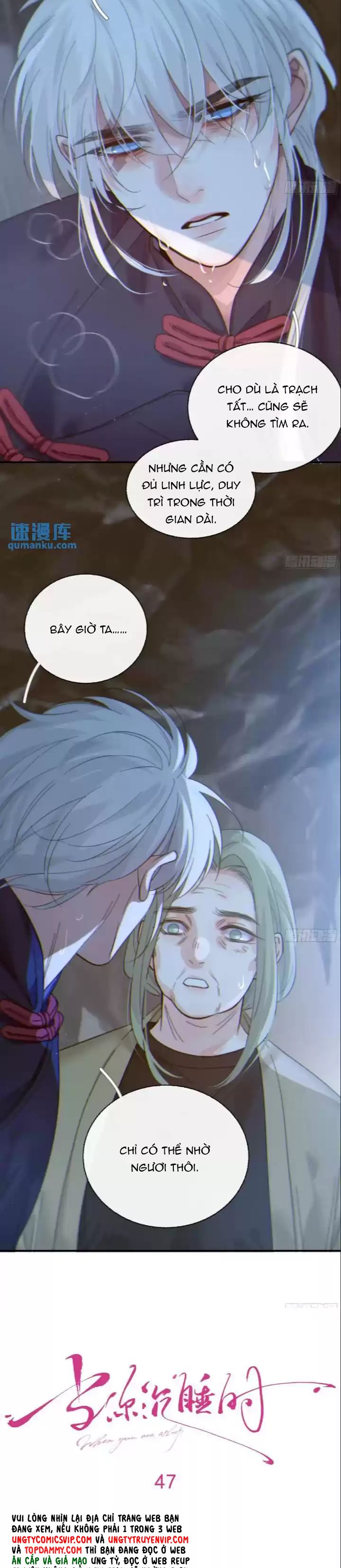 Khi Người Ngủ Say Chapter 47 - Trang 3