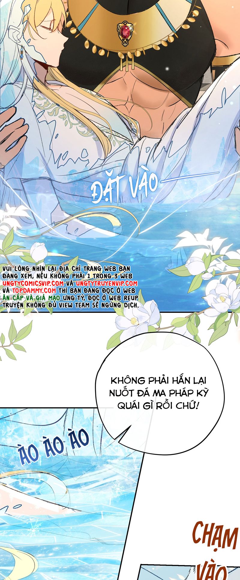 Mộng Tưởng Của Thần Quan Là Cưỡi Lên Thiên Cổ Ác Long Chapter 15 - Trang 3