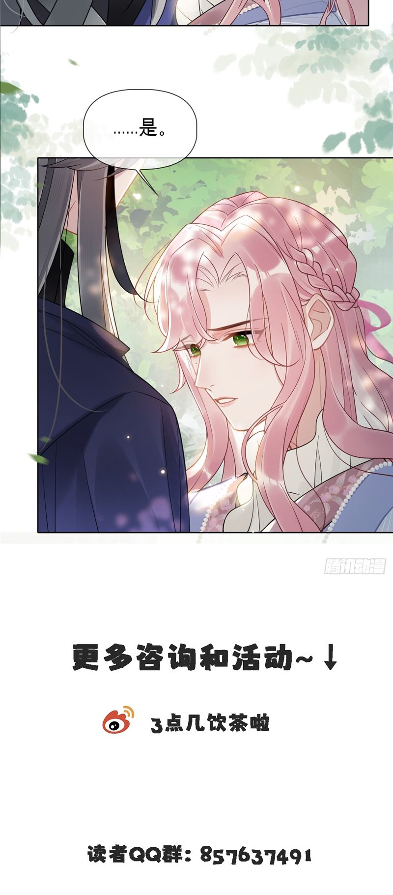 Cư Tâm Bất Kính Chapter 5 - Trang 4