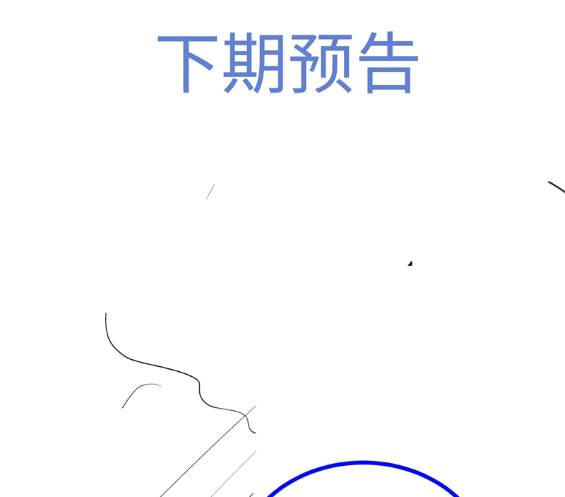 Xuyên Nhanh Chi Cải Tạo Bắt Đầu Lại Làm Người Chapter 77 - Trang 4