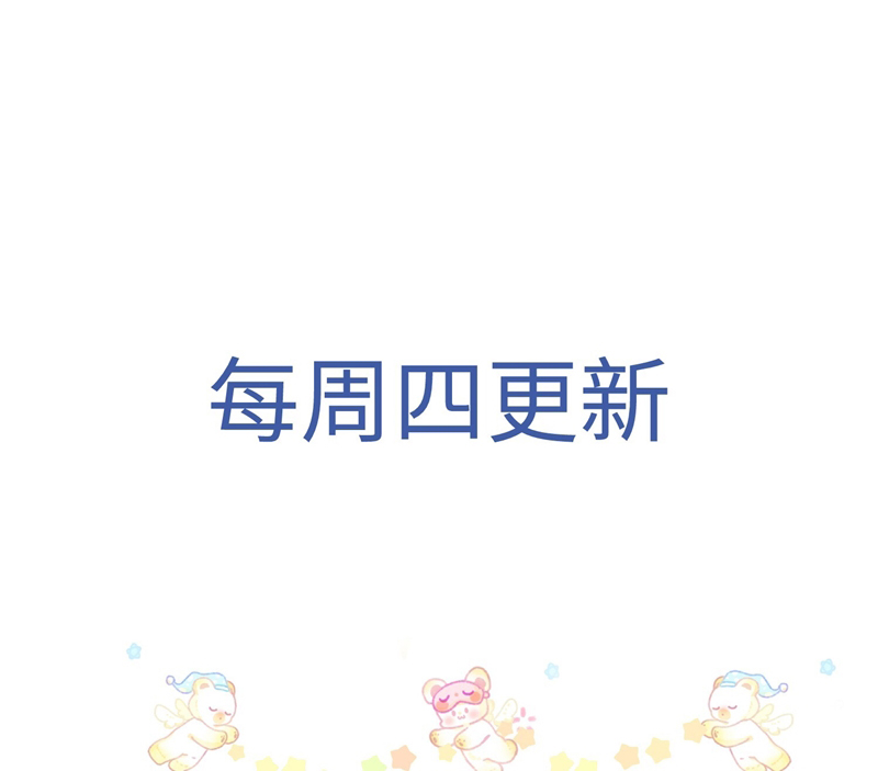 Xuyên Nhanh Chi Cải Tạo Bắt Đầu Lại Làm Người Chapter 77 - Trang 4