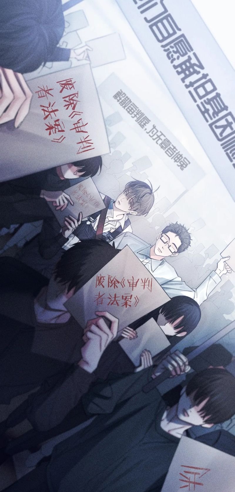 Cây Nấm Nhỏ Chap 10 - Trang 4