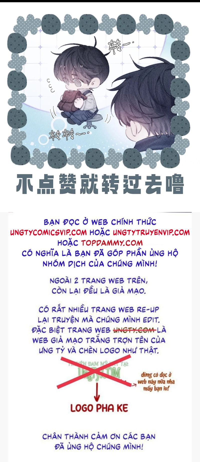 Cây Nấm Nhỏ Chap 10 - Trang 4