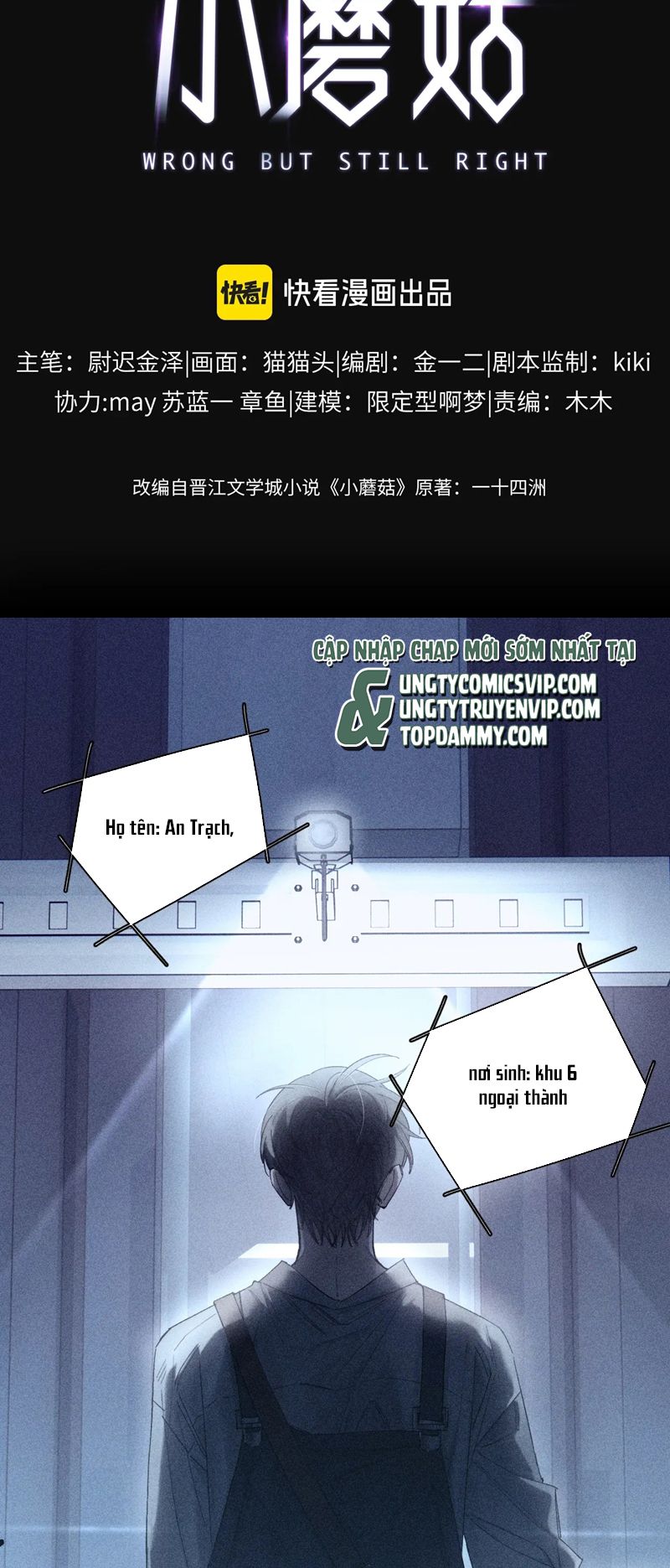 Cây Nấm Nhỏ Chap 10 - Trang 4