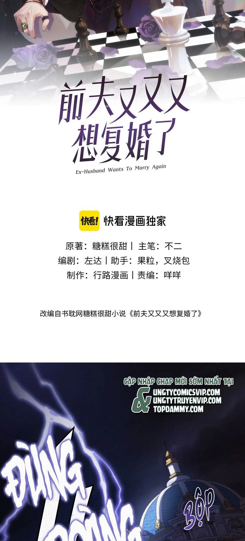 Chồng Trước Lại Muốn Phục Hôn Rồi Chapter 38 - Trang 3