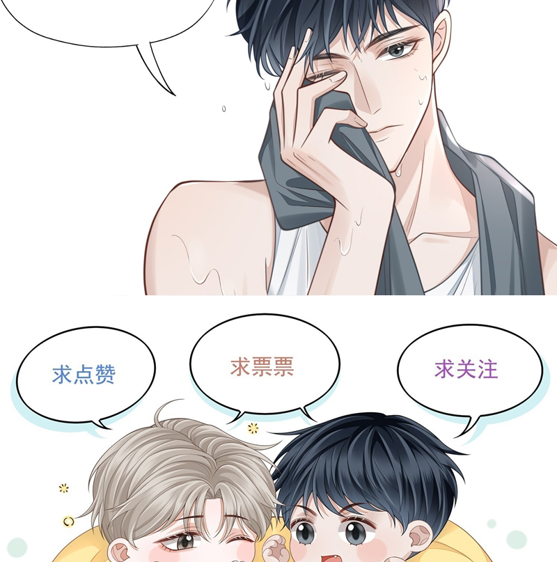 Để Tâm Chapter 52 - Trang 3