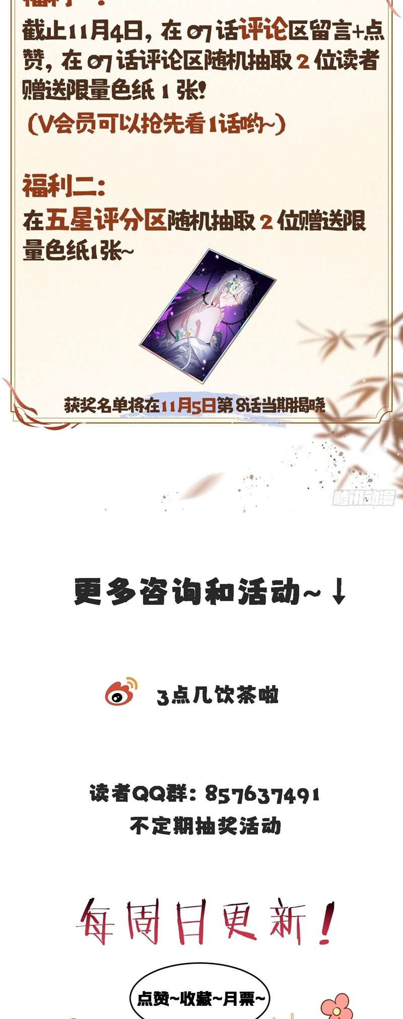 Cư Tâm Bất Kính Chapter 6 - Trang 4