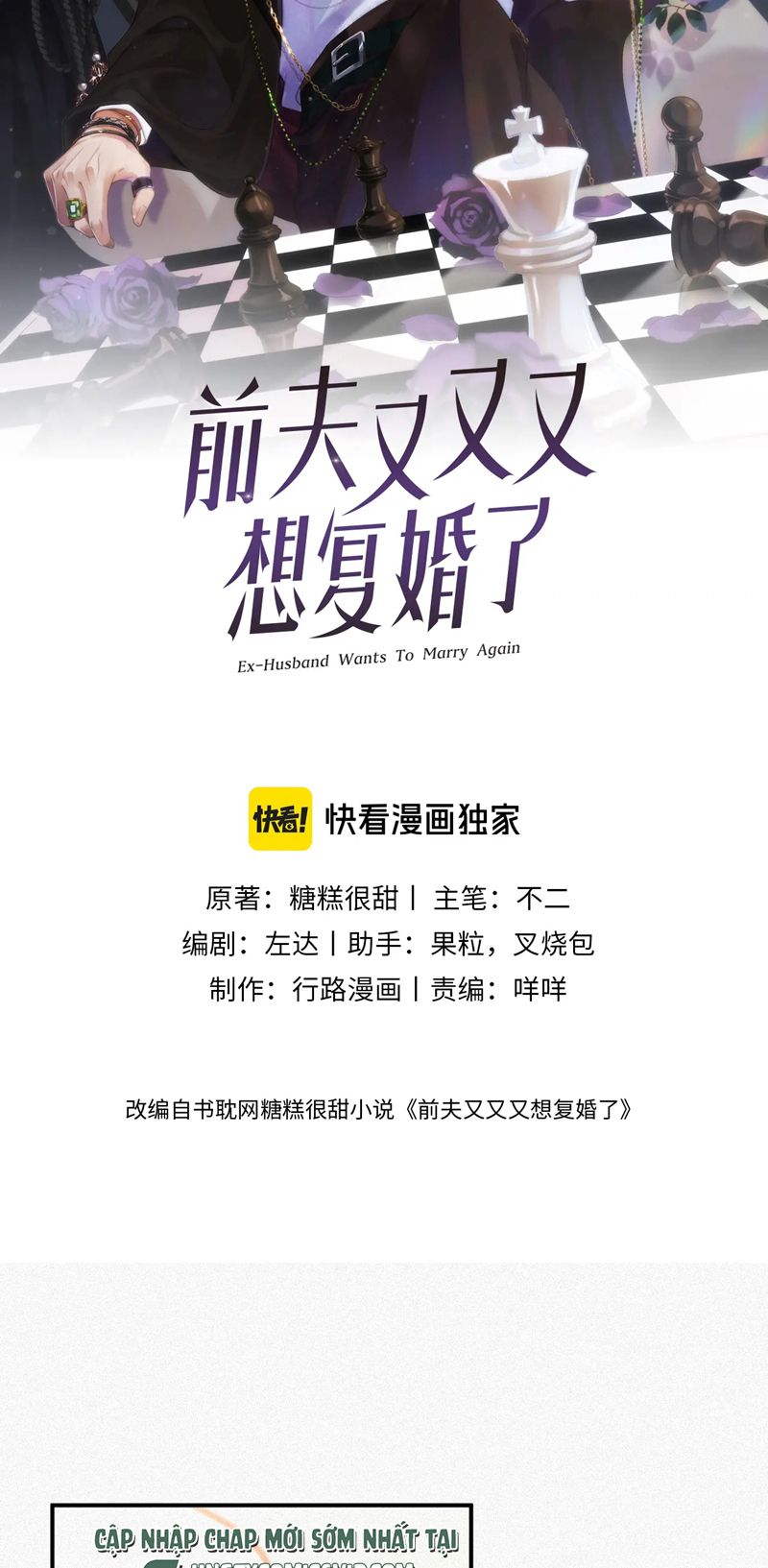 Chồng Trước Lại Muốn Phục Hôn Rồi Chapter 39 - Trang 3