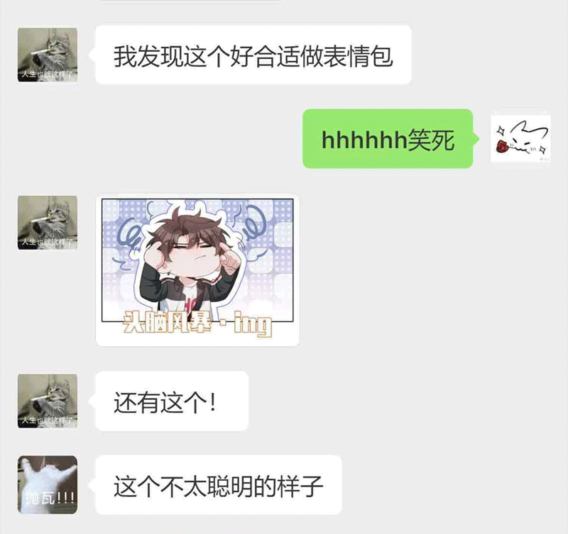 Sơn Hải Cao Trung Chapter 78 - Trang 3