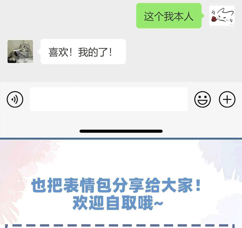 Sơn Hải Cao Trung Chapter 78 - Trang 3