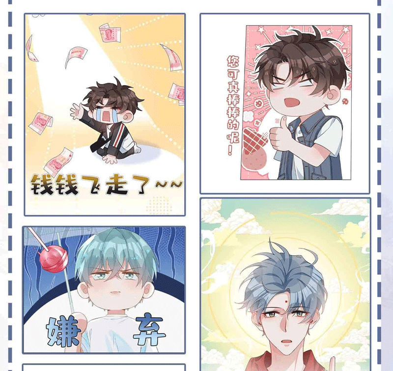 Sơn Hải Cao Trung Chapter 78 - Trang 3