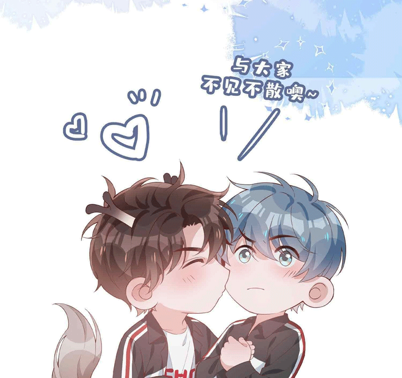 Sơn Hải Cao Trung Chapter 78 - Trang 3