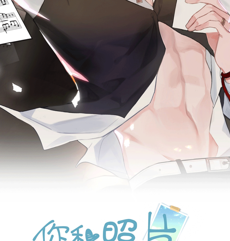 Tôi Và Ảnh Chụp Không Giống Nhau Chapter 50 - Trang 3