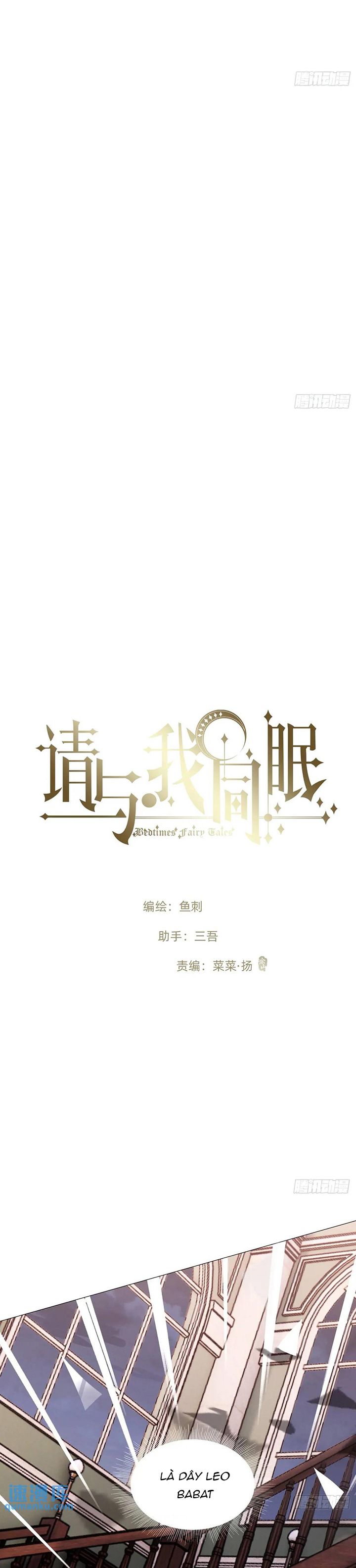 Thỉnh Cùng Ta Đồng Miên Chap 147 - Trang 2