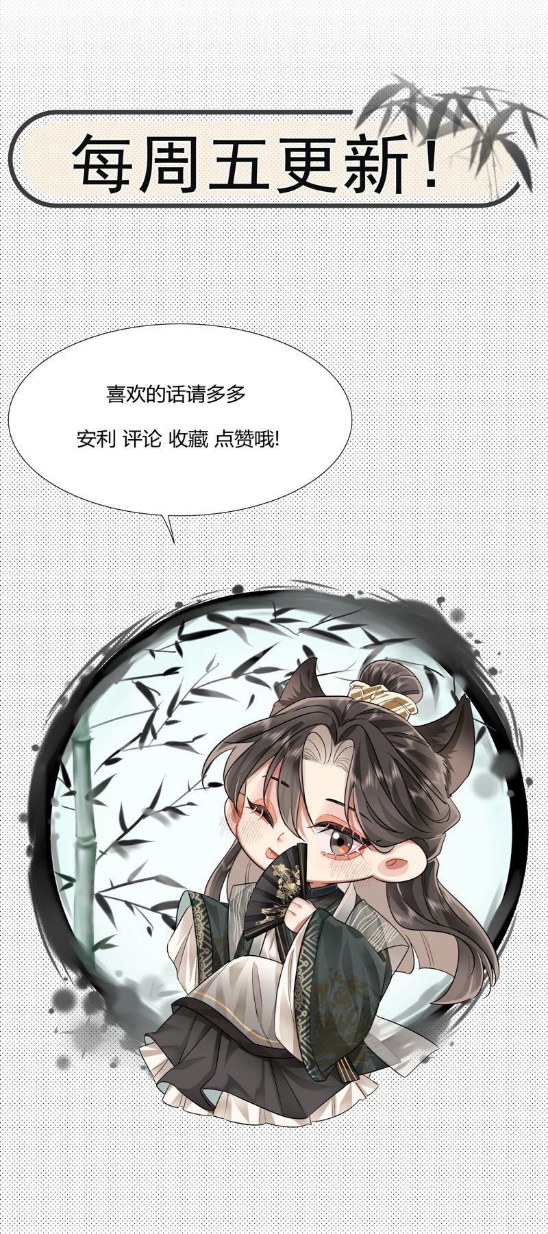 Ôn Hương Diễm Ngọc Chapter 11 - Trang 4