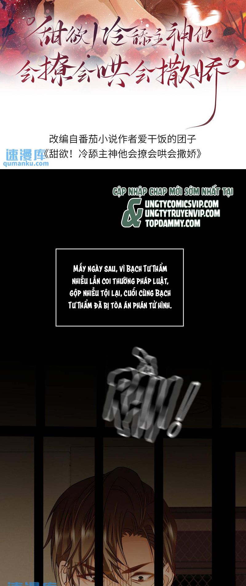 Lang Cẩu Chủ Thần Chapter 45 - Trang 3