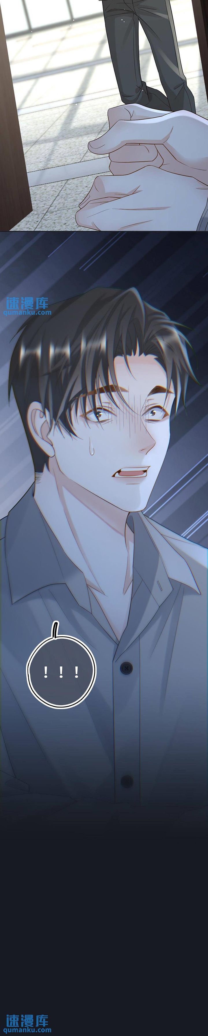 Lang Cẩu Chủ Thần Chapter 42 - Trang 3