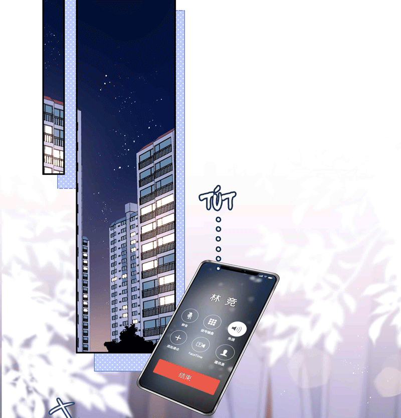 Sơn Hải Cao Trung Chapter 79 - Trang 3