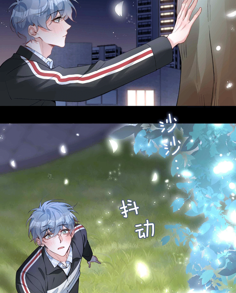 Sơn Hải Cao Trung Chapter 79 - Trang 3