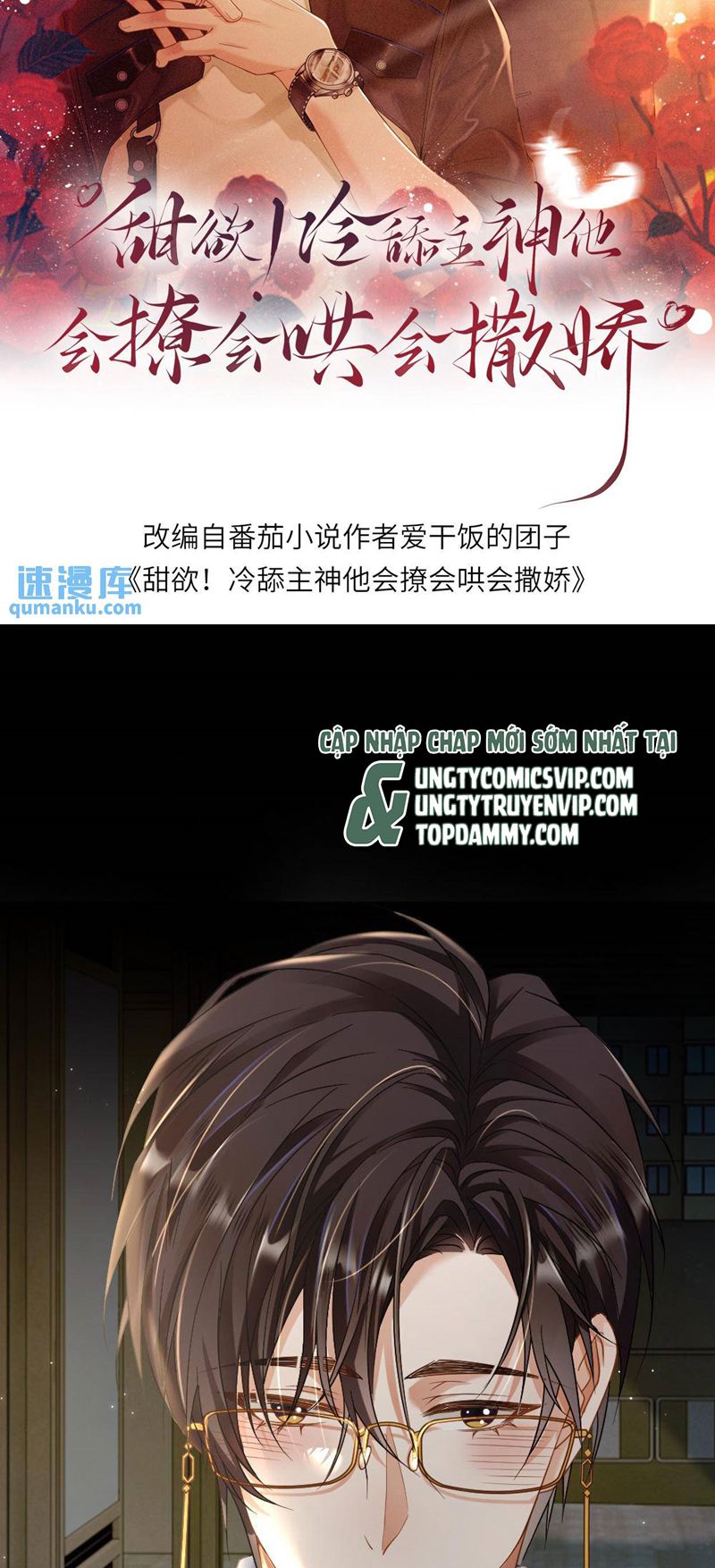 Lang Cẩu Chủ Thần Chapter 48 - Trang 3