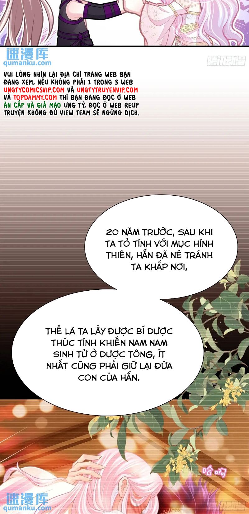 Tôi Nghi Ngờ Hệ Thống Thích Tôi Chapter 88 - Trang 3