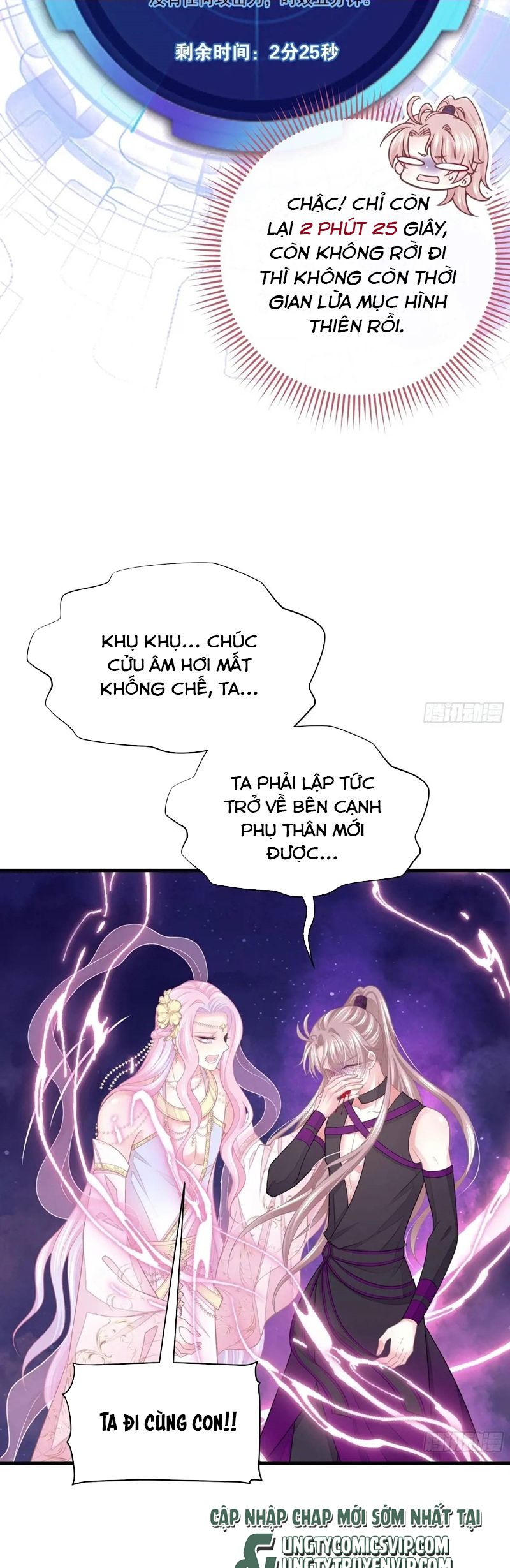 Tôi Nghi Ngờ Hệ Thống Thích Tôi Chapter 88 - Trang 3