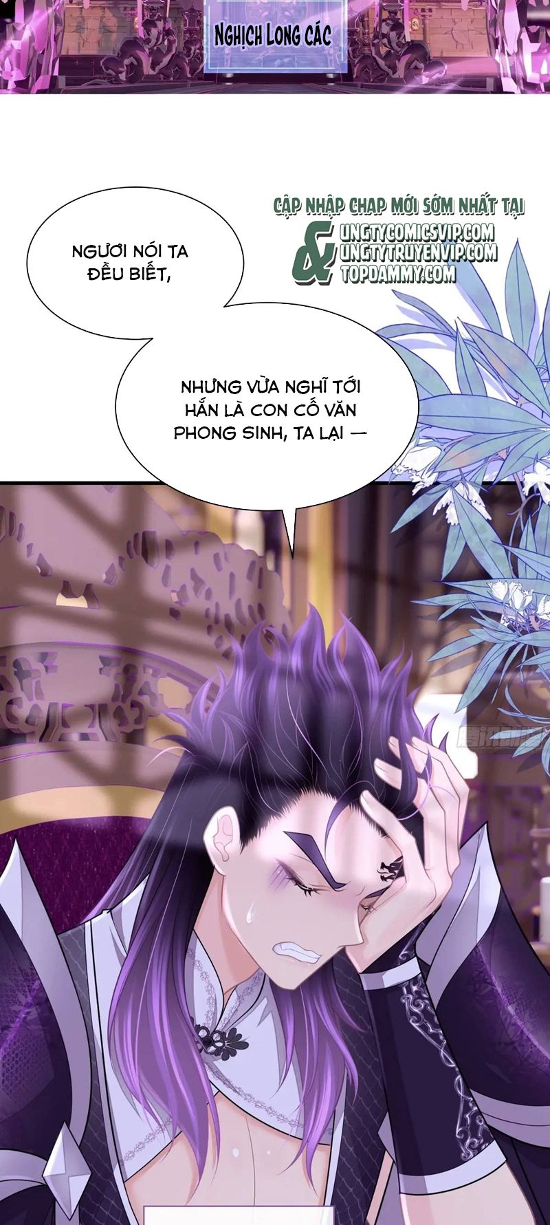 Tôi Nghi Ngờ Hệ Thống Thích Tôi Chapter 88 - Trang 3