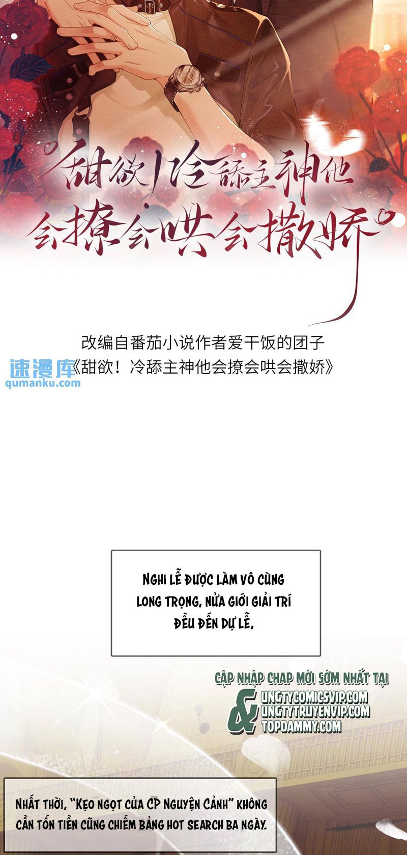 Lang Cẩu Chủ Thần Chapter 49 - Trang 3