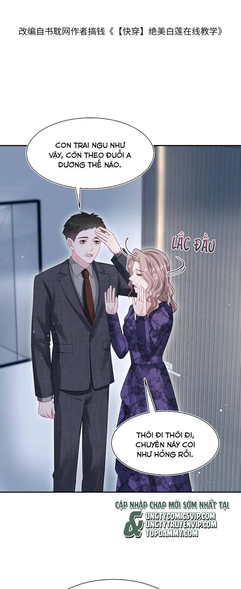 Tuyệt Mỹ Bạch Liên Hoa Online Dạy Học Chap 263 - Trang 2