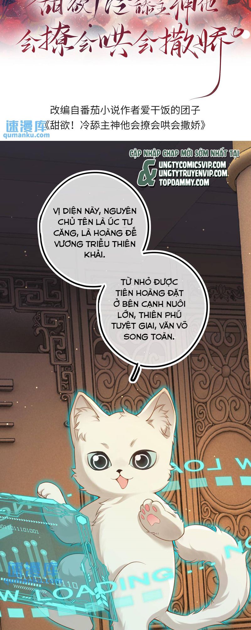 Lang Cẩu Chủ Thần Chapter 50 - Trang 3