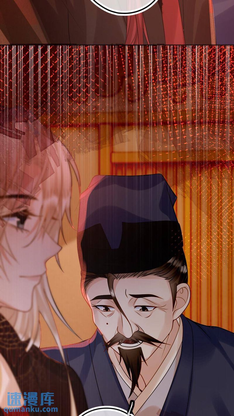 Lang Cẩu Chủ Thần Chapter 51 - Trang 3