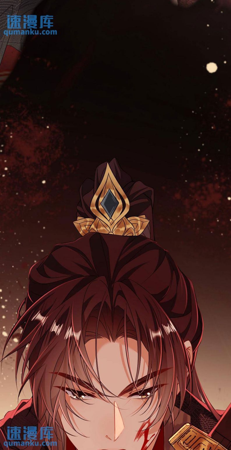 Lang Cẩu Chủ Thần Chapter 52 - Trang 3