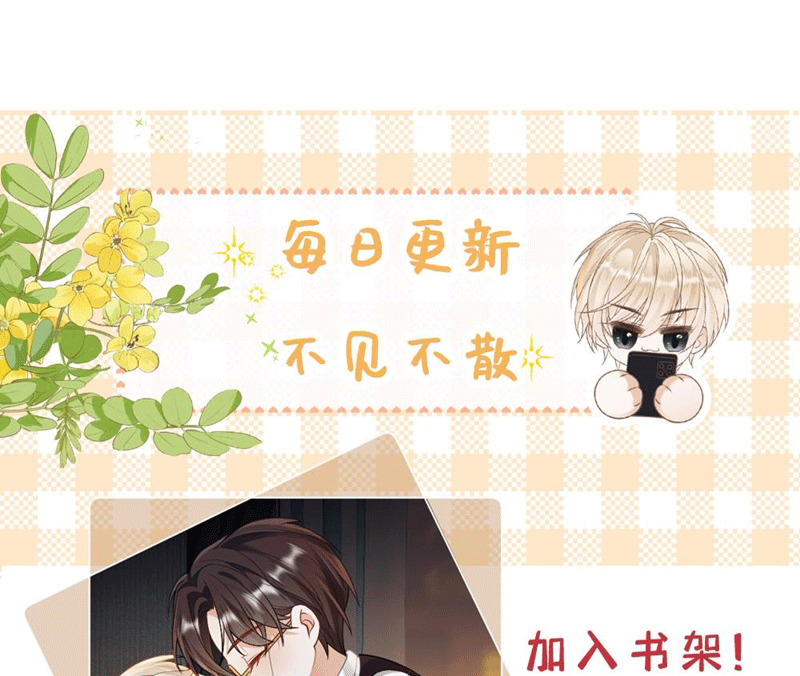 Lang Cẩu Chủ Thần Chapter 53 - Trang 3