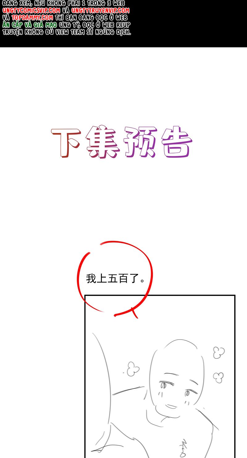 Sơn Hải Cao Trung Chapter 80 - Trang 3