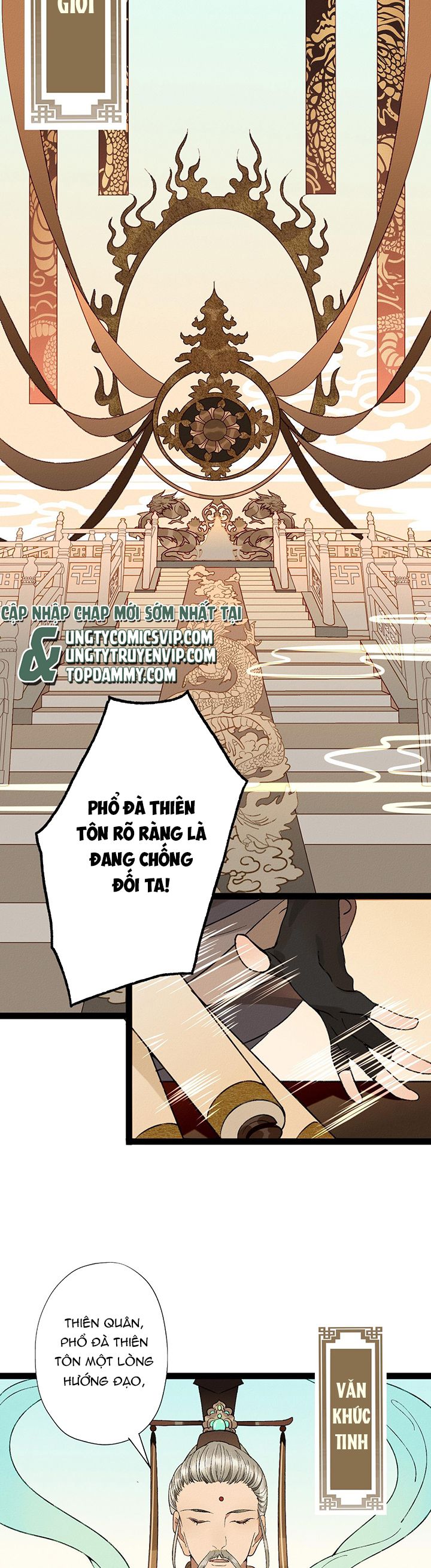 Ma Thú Vậy Mà Có Ý Đồ Bất Chính Với Ta Chapter 8 - Trang 4