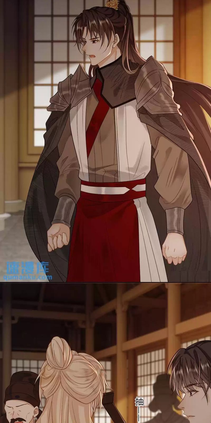 Lang Cẩu Chủ Thần Chapter 58 - Trang 3