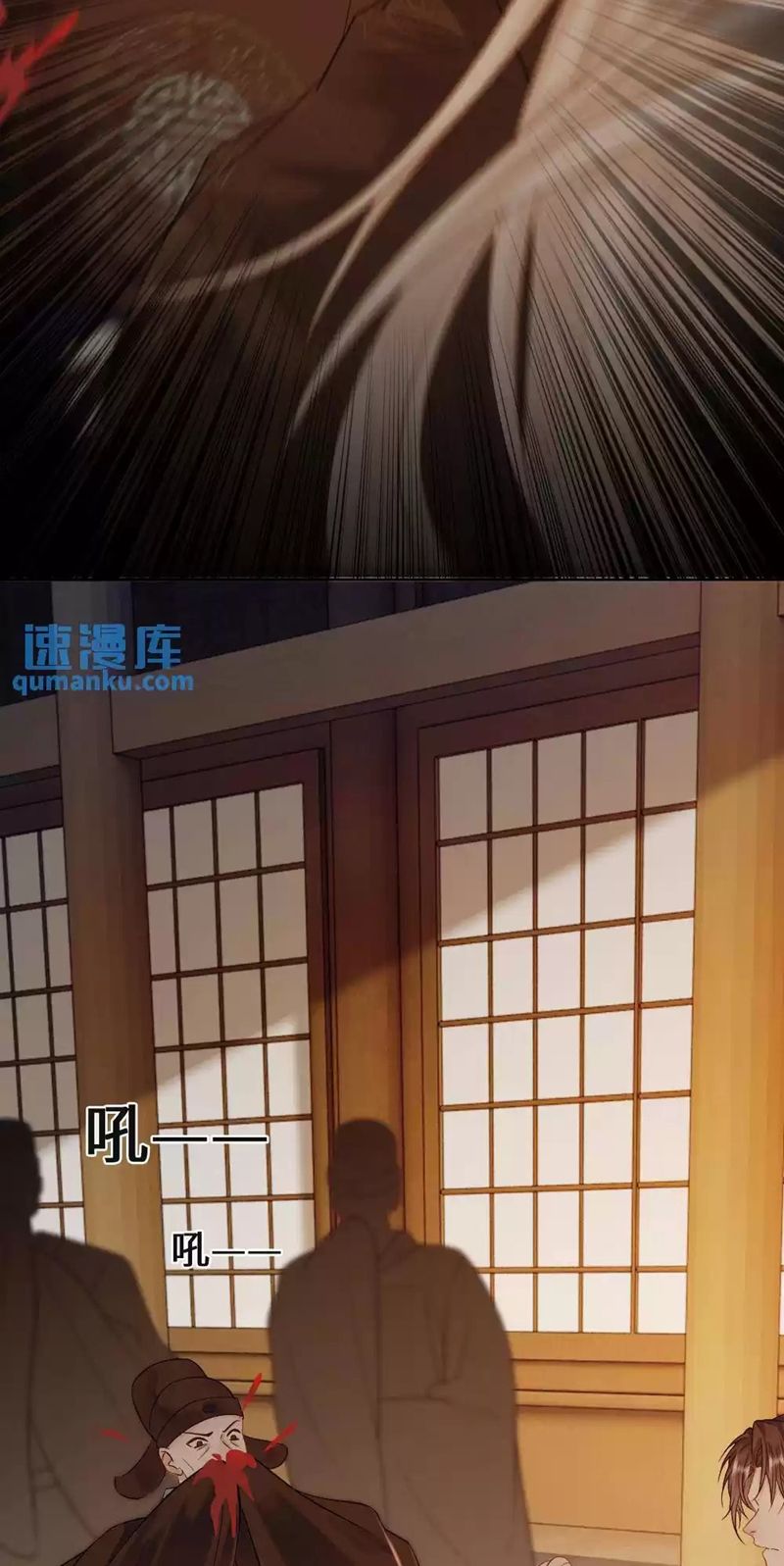 Lang Cẩu Chủ Thần Chapter 58 - Trang 3