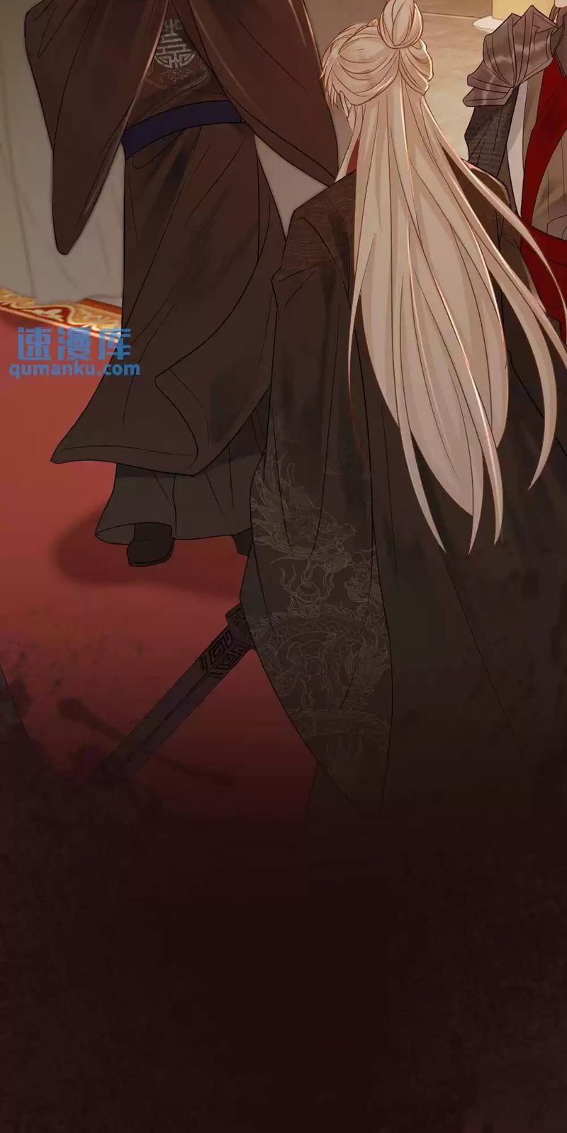 Lang Cẩu Chủ Thần Chapter 58 - Trang 3